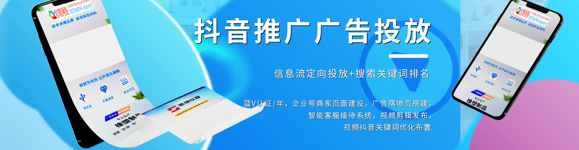 武陵百度推广价格
