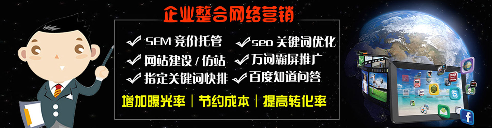 武陵信息流优化师